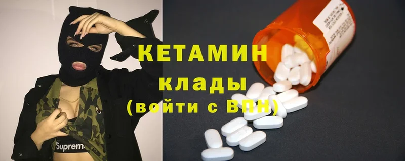 Кетамин ketamine  где можно купить наркотик  Хотьково 