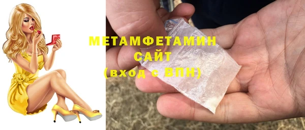 метадон Белоозёрский