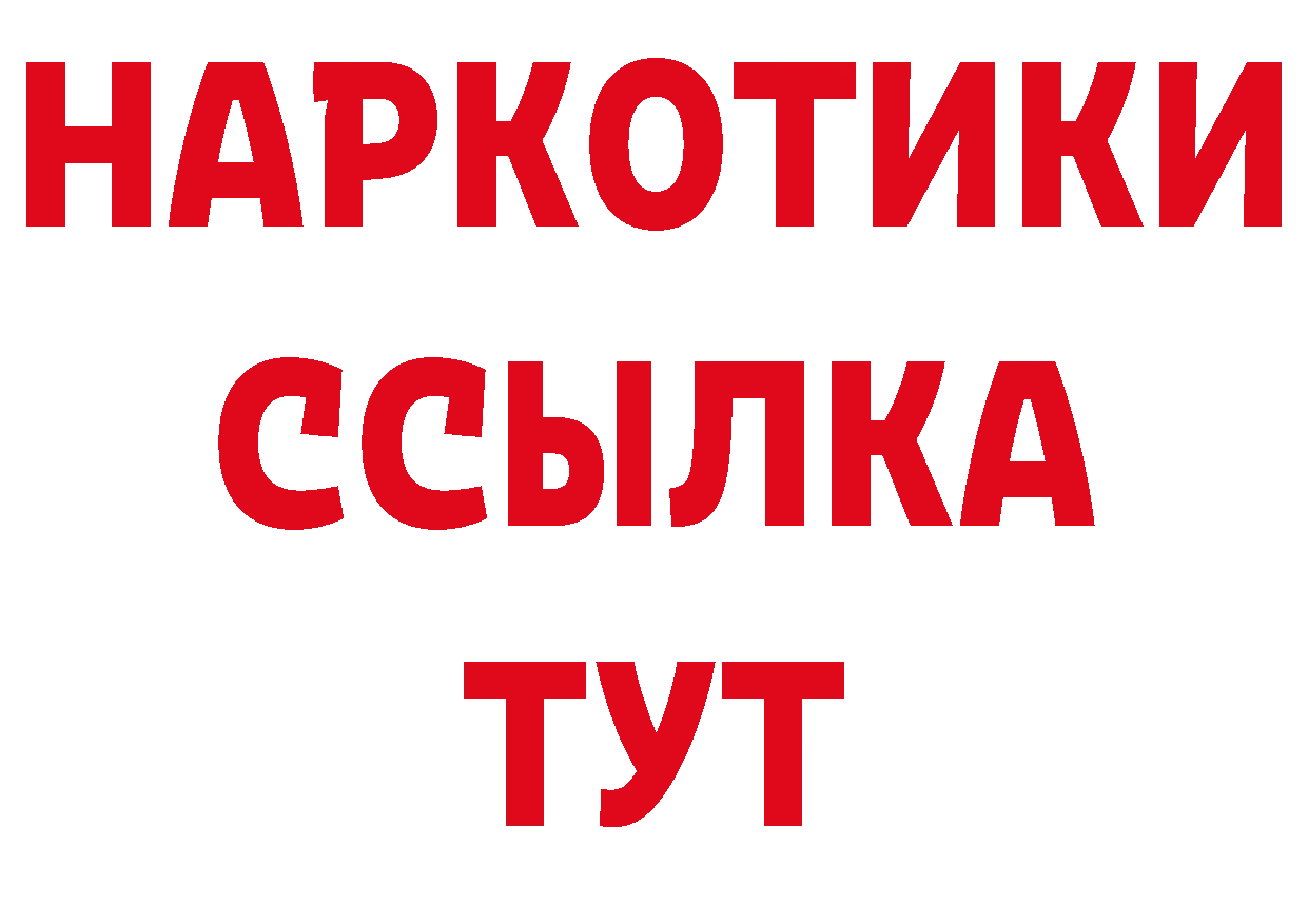 APVP СК как зайти дарк нет hydra Хотьково